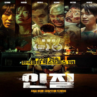 گروگان: سلبریتی گمشده Hostage: Missing Celebrity