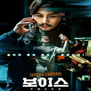 روی خط On the Line