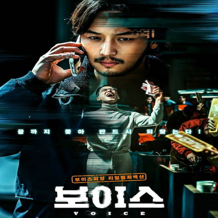 روی خط On the Line