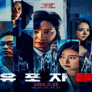 پخش کننده ها The Distributors