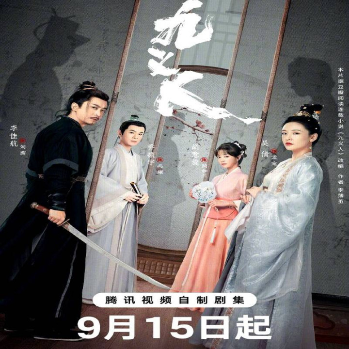 وفادار Faithful