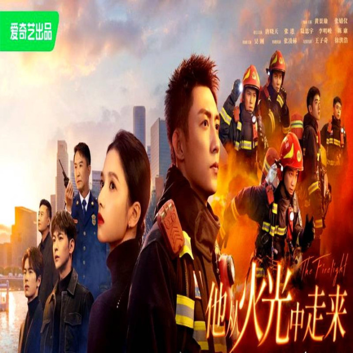 چشمان روشن در تاریکی Bright Eyes in the Dark