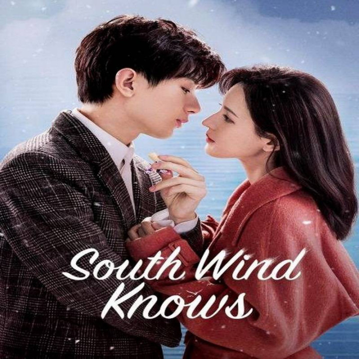 باد جنوبی میداند South Wind Knows