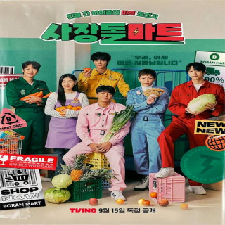 فروشگاه آیدل Boss-dol Mart