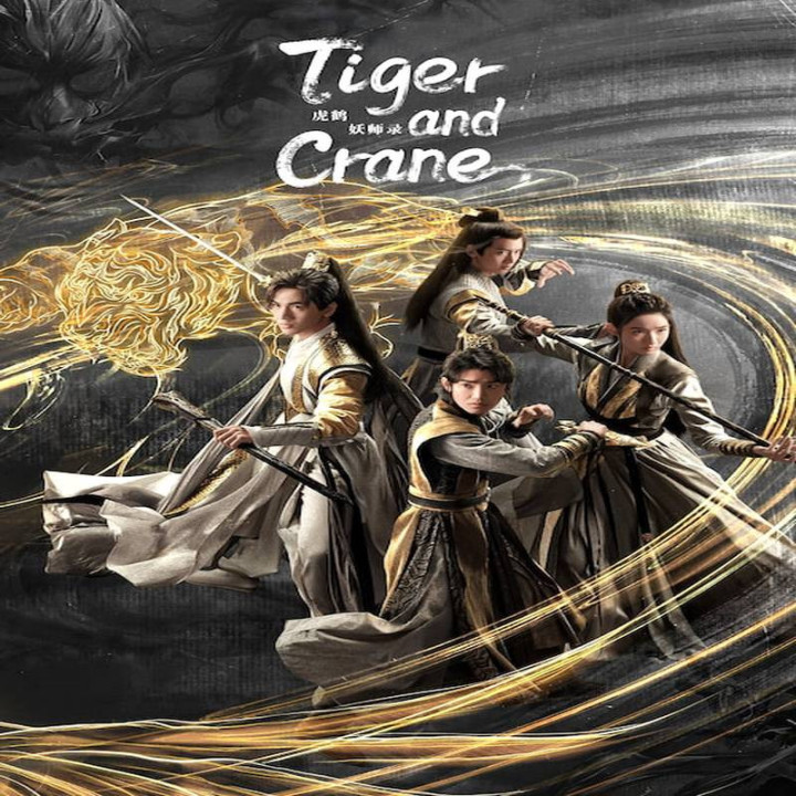 ببر و درنا Tiger and Crane