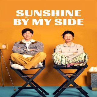 دلگرمی کنار من Sunshine by My Side