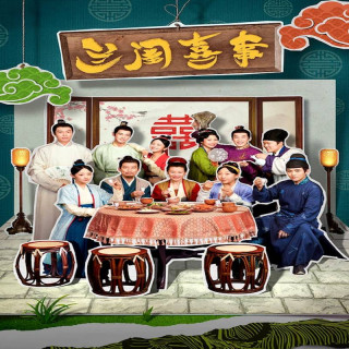 خانواده خنده دار Hilarious Family - عروسی ارکیده