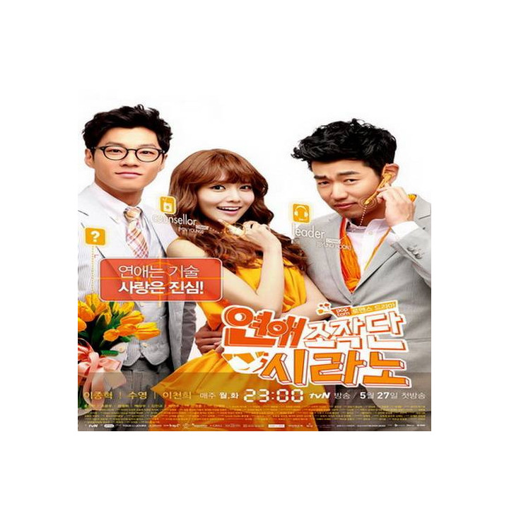 آژانس سیرانو Cyrano Agency