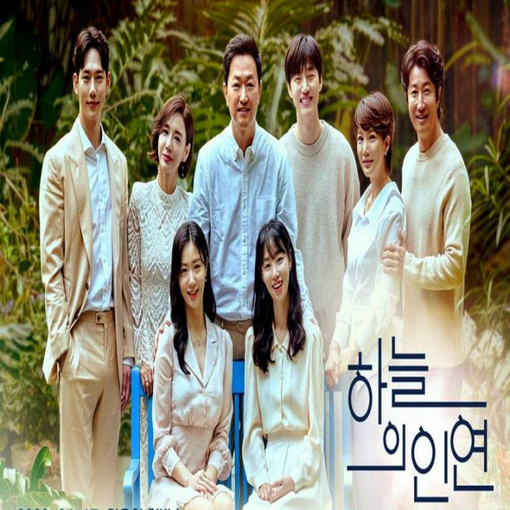 به معنای بودن،  Meant To Be