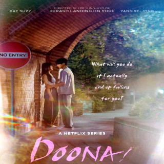 دونا Doona