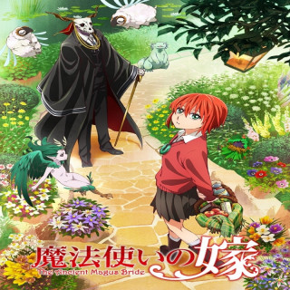 عروس جادوگر باستانی The Ancient Magus Bride