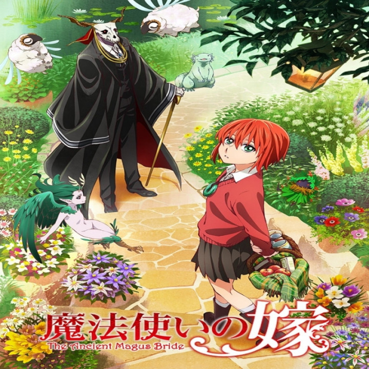 عروس جادوگر باستانی The Ancient Magus Bride