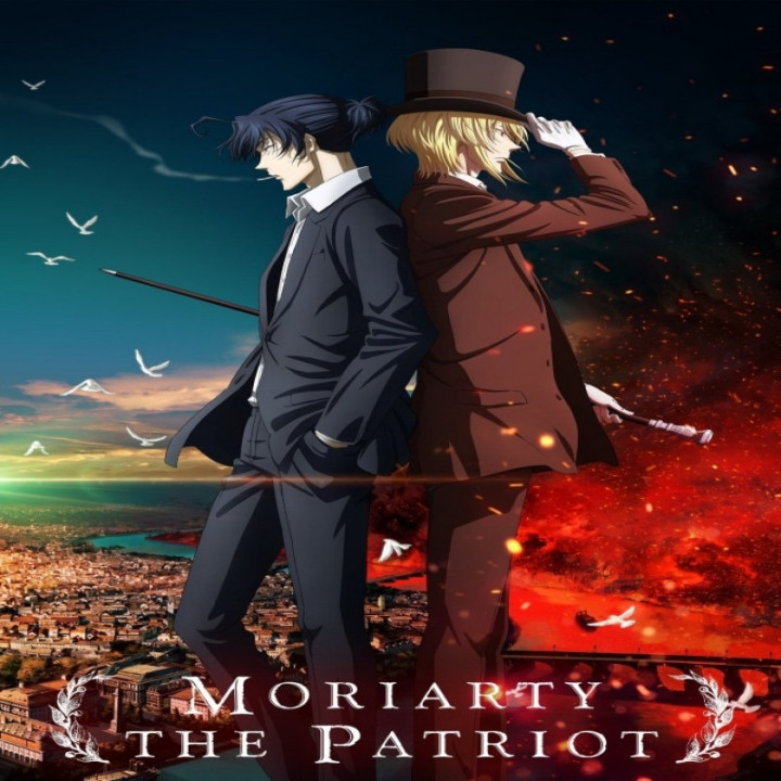 موریارتی میهن پرست Moriarty the Patriot