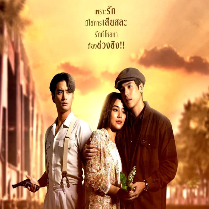 حلقه عشق Bunga Sari