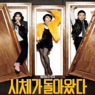 مگر از روی جنازم رد بشی