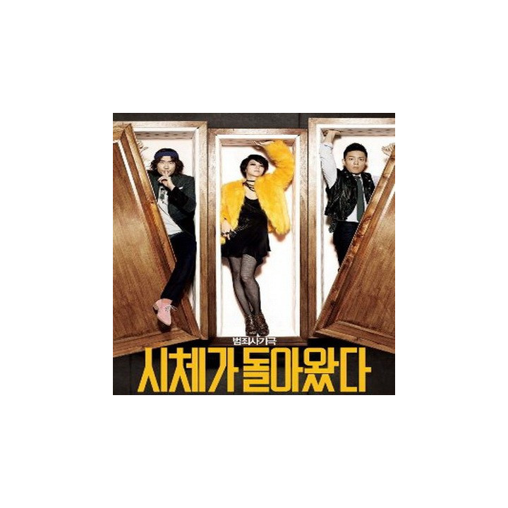 مگر از روی جنازم رد بشی