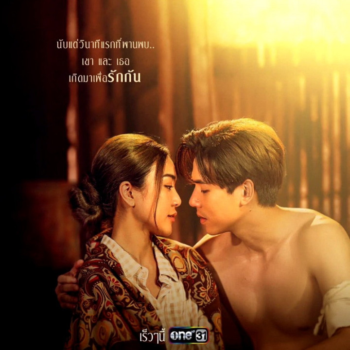 حلقه عشق Bunga Sari