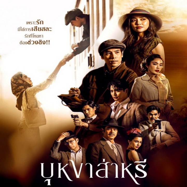 حلقه عشق Bunga Sari