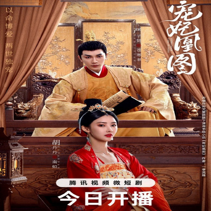 عاشقی طرد شده، عاشقی بیگانه شده ، Estranged Fall In Love