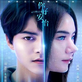 انسان ها Humans