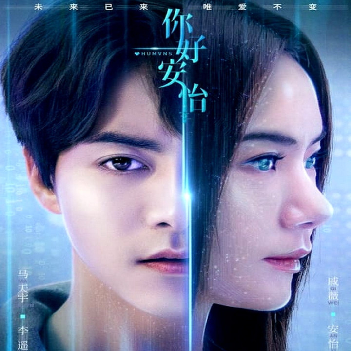 انسان ها Humans