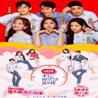 وقتی داستان عشق می نویسیم When We Write Love Story