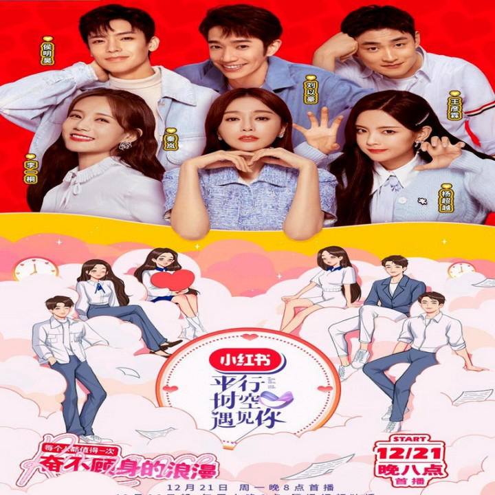 وقتی داستان عشق می نویسیم When We Write Love Story