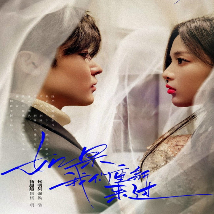 وقتی داستان عشق می نویسیم When We Write Love Story