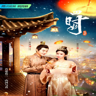 بله اعلیحضرت Yes Her Majesty