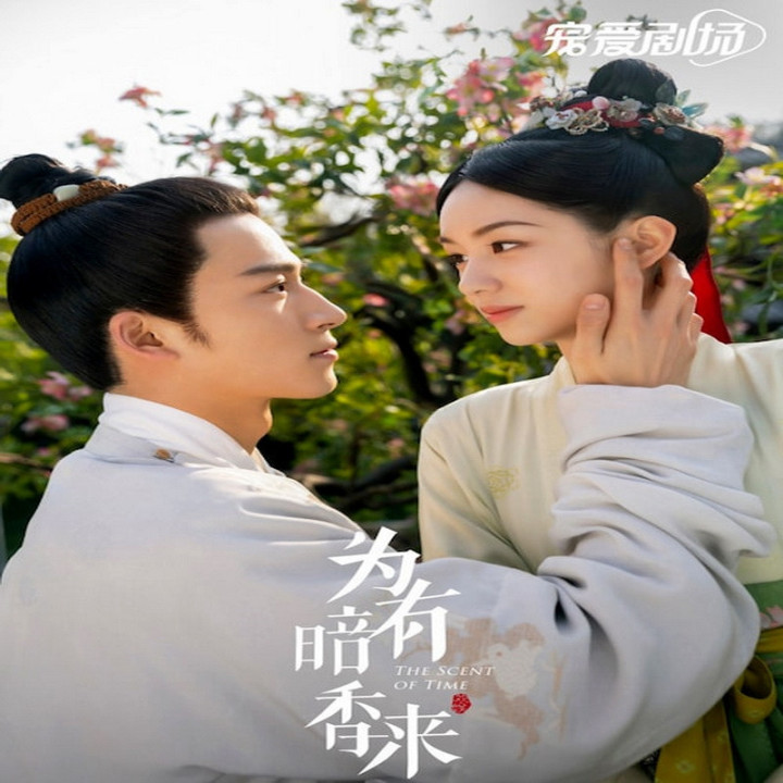 رایحه زمان Scent of Time