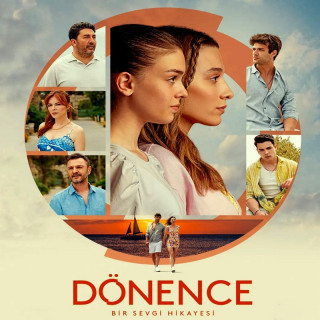 مدار استوا ، مدارگان،  Donence