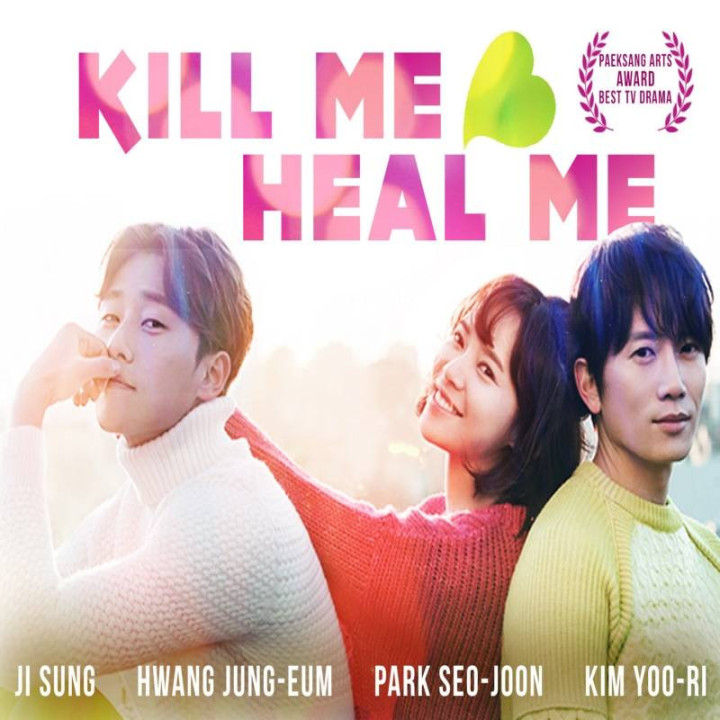 بکش خوبم کن Kill Me, Heal Me