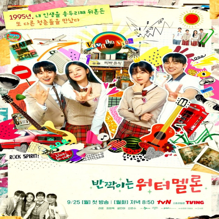 هندوانه چشمک زن Twinkling Watermelon