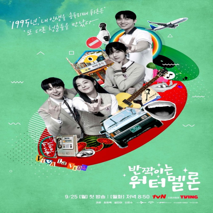 هندوانه چشمک زن Twinkling Watermelon