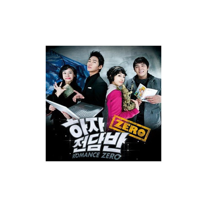 عشق صفر درجه Romance Zero