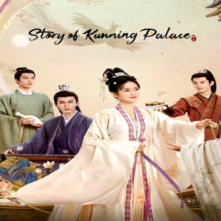 داستان قصر کونینگ Story of Kunning Palace