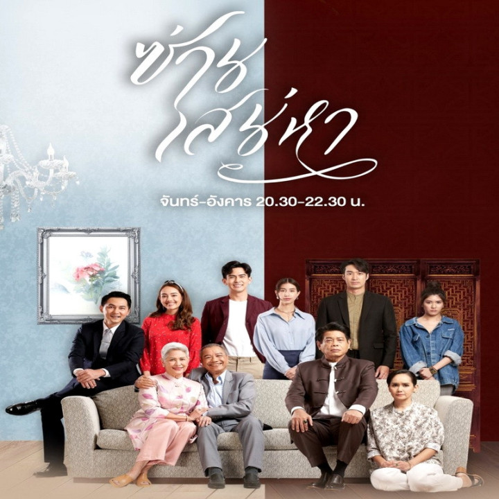 منو نبند، Tie Me (K)not