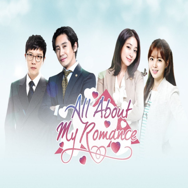 همه چیز درباره عشقم All About My Romance