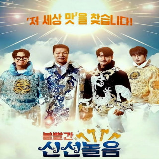 دستور پخت های دیوانه کننده Crazy Recipe Adventure