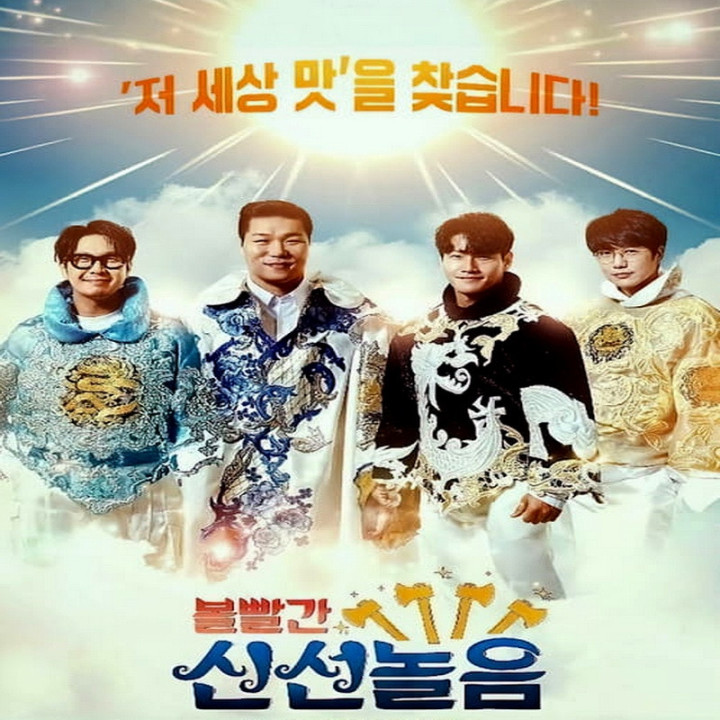 دستور پخت های دیوانه کننده Crazy Recipe Adventure