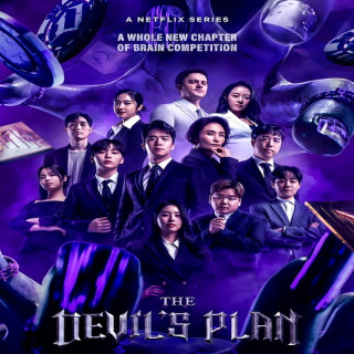 نقشه شیطان،  The Devil is Plan