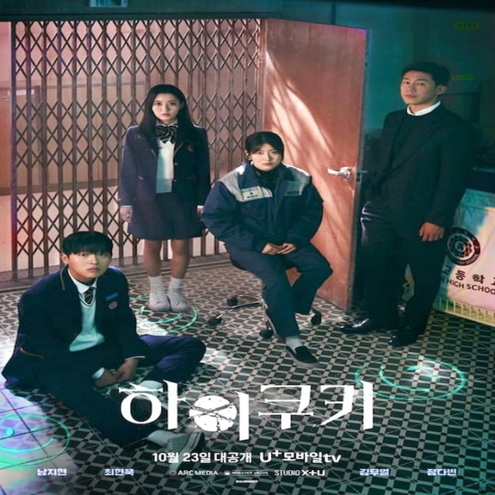 های کوکی High Cookie