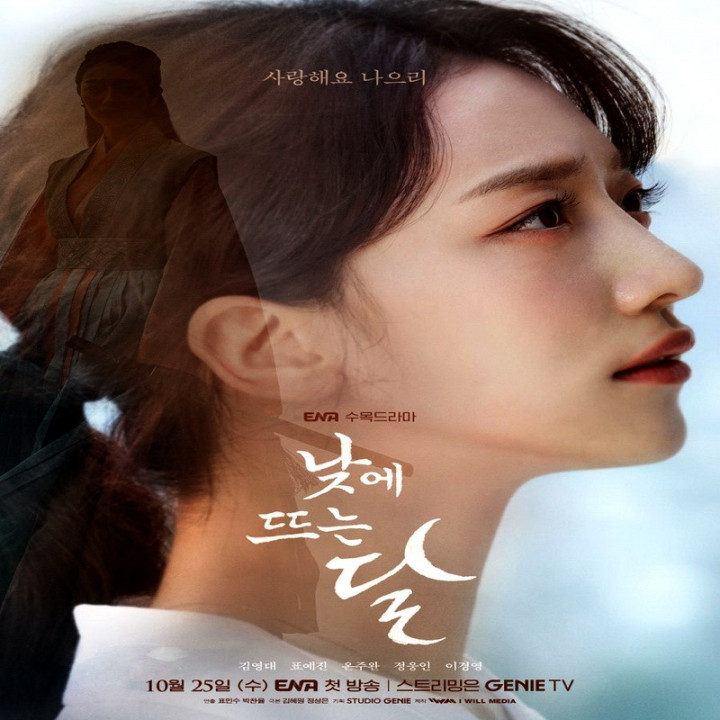 ماه در روز Moon in the Day