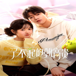 دختران شگفت انگیز Amazing Girls