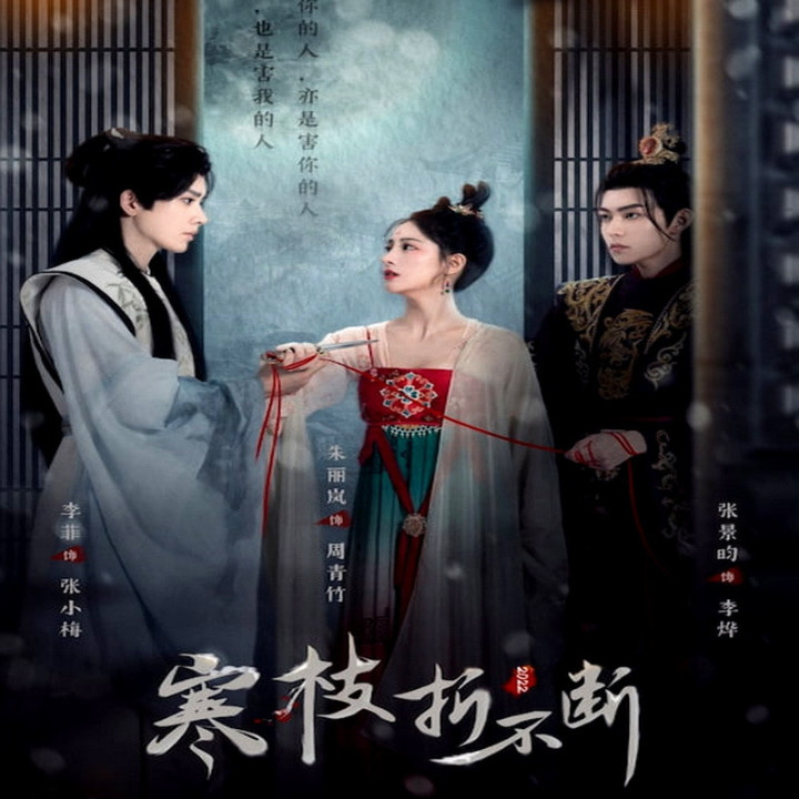 وعده جاودانه The Immortal Promise