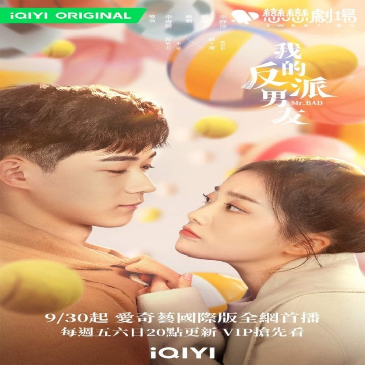 عالیجناب بد Mr Bad