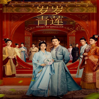 روزهای شکوفایی Blooming Days