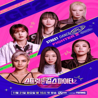 برنامه فصل 1 و 2 Street Dance Girls Fighter