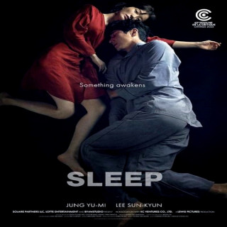 خواب Sleep