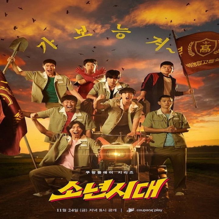 روزی روزگاری بچگی Once Upon a Boyhood